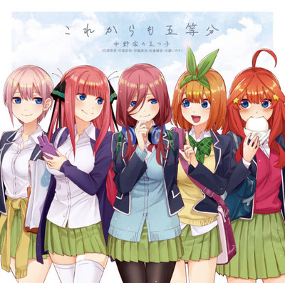 《五等分的花嫁》第二季延期 制作背后的考量与观众的选择