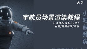 从代码到视觉 计算机代码动画制作方法及其在网站设计中的应用